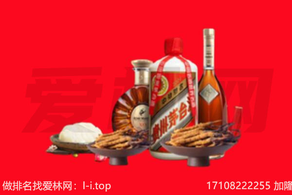 象山区礼品回收.jpg