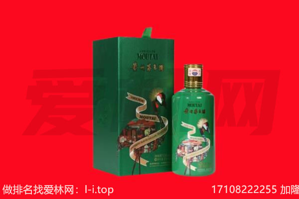 象山区回收出口茅台酒.jpg