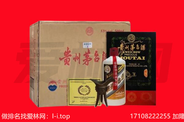象山区回收陈年茅台酒