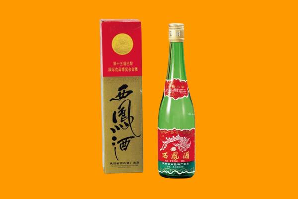 象山区西凤酒回收.jpg