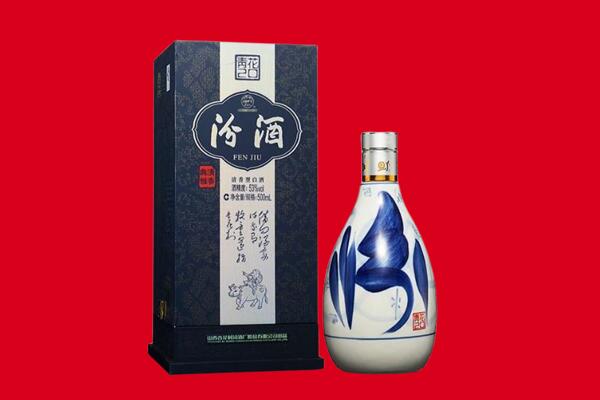象山区回收汾酒.jpg