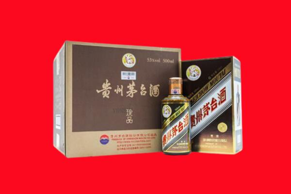 象山区回收50年茅台酒.jpg